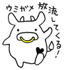 Heart Island Kuroshima sticker #7937074