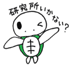 Heart Island Kuroshima sticker #7937081