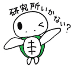 Heart Island Kuroshima sticker #7937081