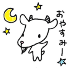 Heart Island Kuroshima sticker #7937087