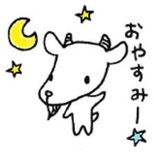 Heart Island Kuroshima sticker #7937087