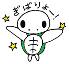 Heart Island Kuroshima sticker #7937094