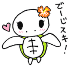 Heart Island Kuroshima sticker #7937096