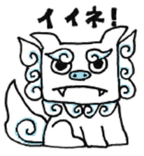 Heart Island Kuroshima sticker #7937098