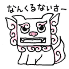 Heart Island Kuroshima sticker #7937099