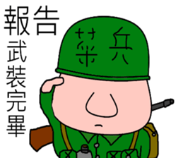 Rookie Soldier Diary sticker #7937104