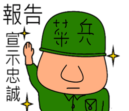 Rookie Soldier Diary sticker #7937114