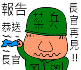 Rookie Soldier Diary sticker #7937119