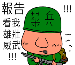 Rookie Soldier Diary sticker #7937122