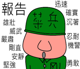 Rookie Soldier Diary sticker #7937125