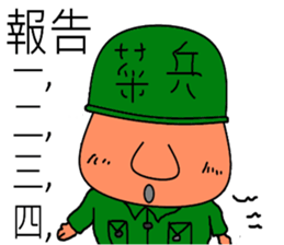 Rookie Soldier Diary sticker #7937127