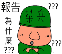 Rookie Soldier Diary sticker #7937131