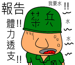 Rookie Soldier Diary sticker #7937132