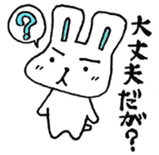 Yamagata accent rabbit sticker #7937183