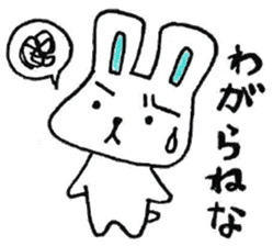 Yamagata accent rabbit sticker #7937190