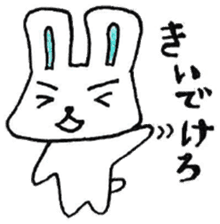 Yamagata accent rabbit sticker #7937208