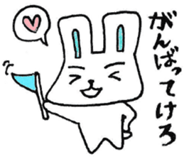 Yamagata accent rabbit sticker #7937210