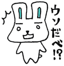 Yamagata accent rabbit sticker #7937217