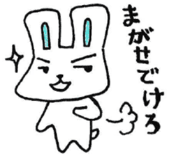 Yamagata accent rabbit sticker #7937218