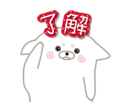 Shiro maro the dog sticker #7937341