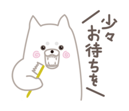 Shiro maro the dog sticker #7937369