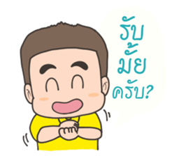 Happy Sale Online sticker #7937587