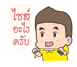 Happy Sale Online sticker #7937588
