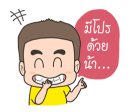 Happy Sale Online sticker #7937591