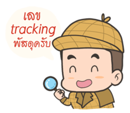 Happy Sale Online sticker #7937600