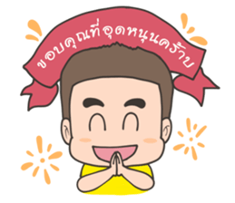 Happy Sale Online sticker #7937602