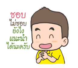 Happy Sale Online sticker #7937603