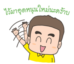 Happy Sale Online sticker #7937604