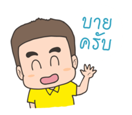 Happy Sale Online sticker #7937605