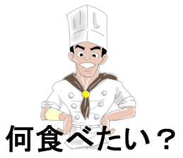 Today's recommended dish of the chef. sticker #7937667