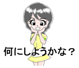 Today's recommended dish of the chef. sticker #7937668