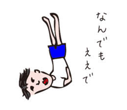 Mr.Shiratori and aliens sticker #7937740