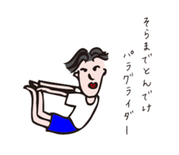 Mr.Shiratori and aliens sticker #7937741