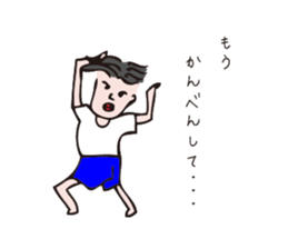 Mr.Shiratori and aliens sticker #7937742