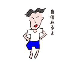 Mr.Shiratori and aliens sticker #7937744