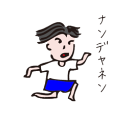 Mr.Shiratori and aliens sticker #7937746