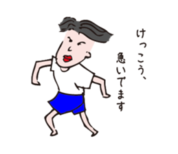 Mr.Shiratori and aliens sticker #7937747