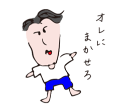 Mr.Shiratori and aliens sticker #7937750