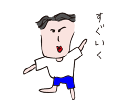 Mr.Shiratori and aliens sticker #7937751