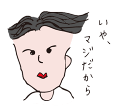 Mr.Shiratori and aliens sticker #7937752