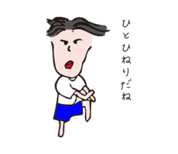 Mr.Shiratori and aliens sticker #7937753