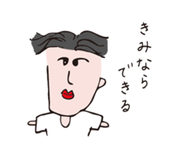 Mr.Shiratori and aliens sticker #7937754