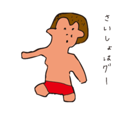 Mr.Shiratori and aliens sticker #7937755