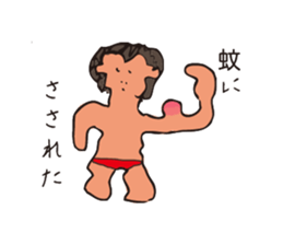 Mr.Shiratori and aliens sticker #7937757