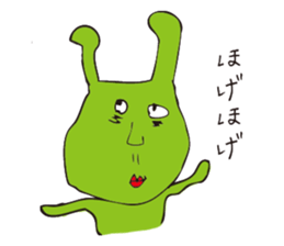 Mr.Shiratori and aliens sticker #7937767