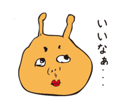 Mr.Shiratori and aliens sticker #7937768